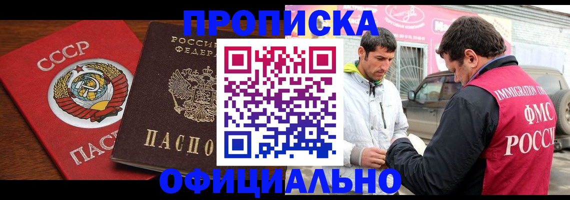 временная регистрация госуслуги в Гатчине
