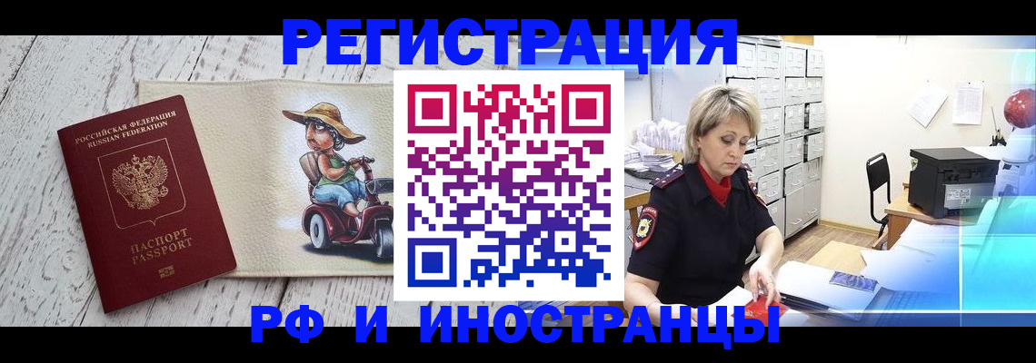 регистрация для дет. сада в Гатчине